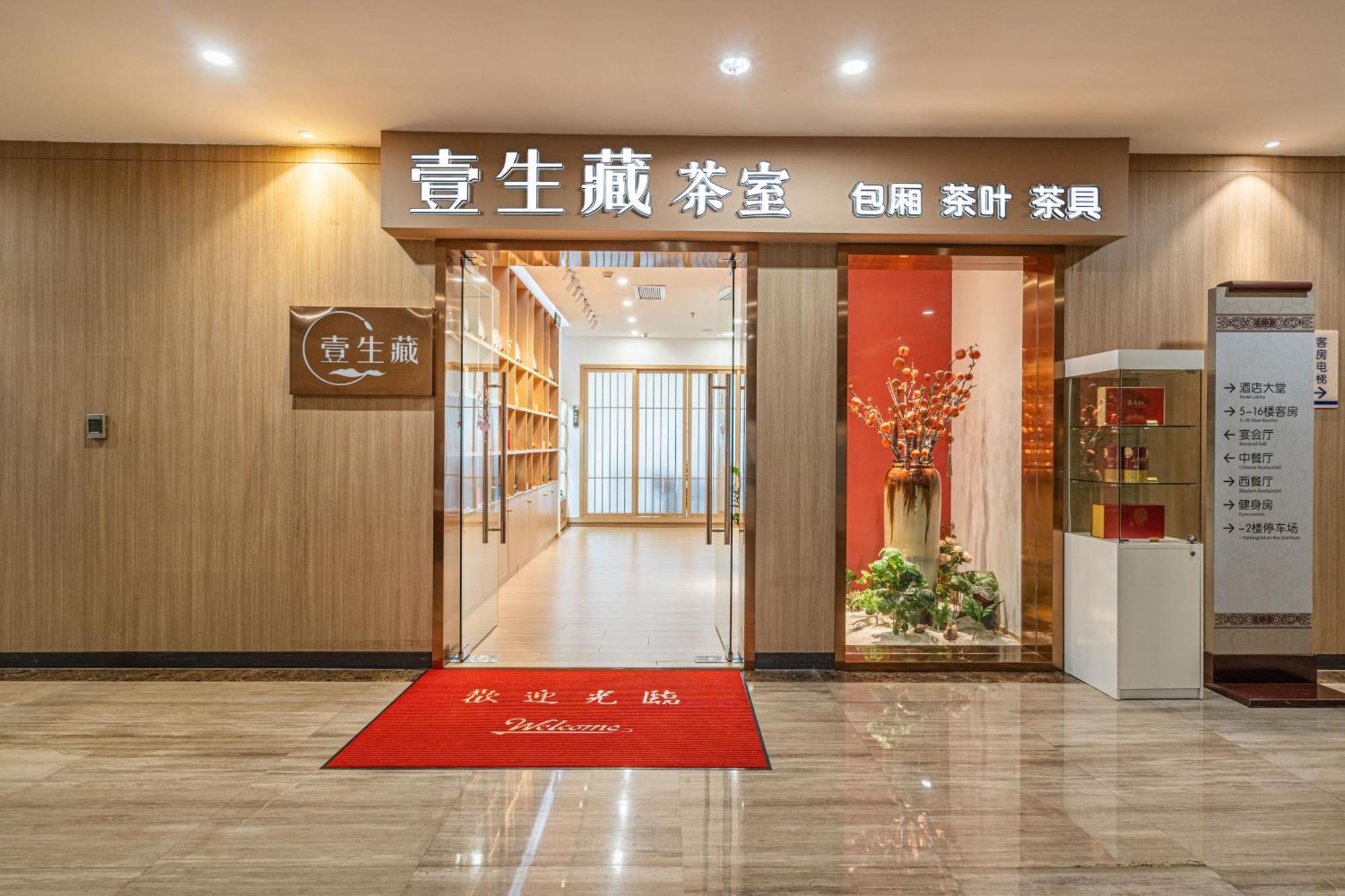 Days Hotel Suzhou Suzhou  Exteriör bild